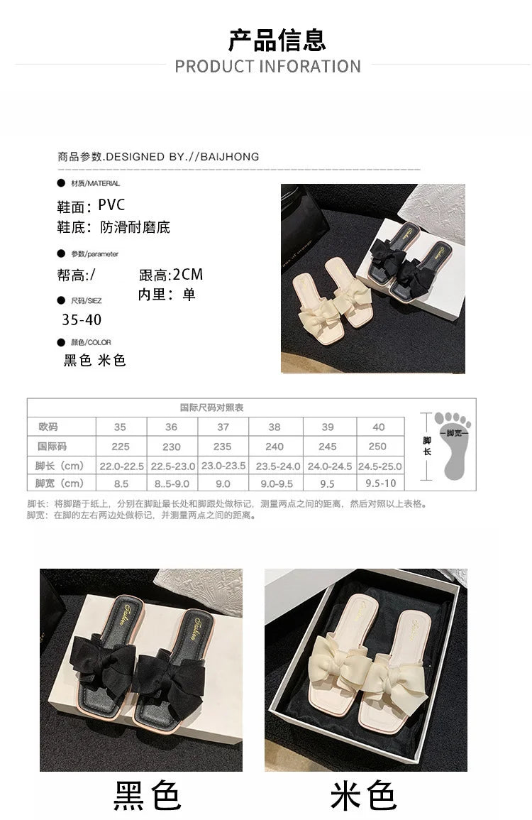 Bow slippers female summer wear new fashionable sweet girl flat bottom non-slip fairy wind word cool slippers female
